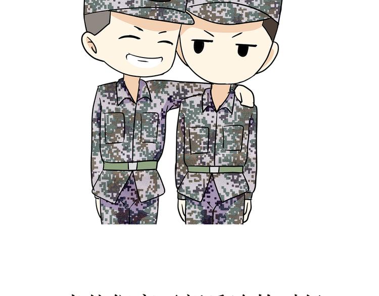 第8话 带新兵是怎样的体验-第8话