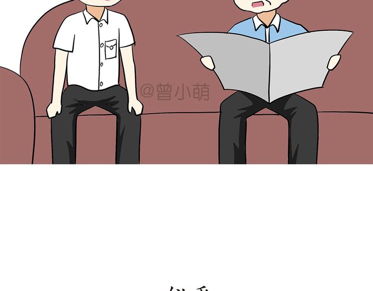 第74话 军人的爸爸(1/2)-第74话