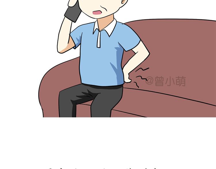 第74话 军人的爸爸(1/2)-第74话