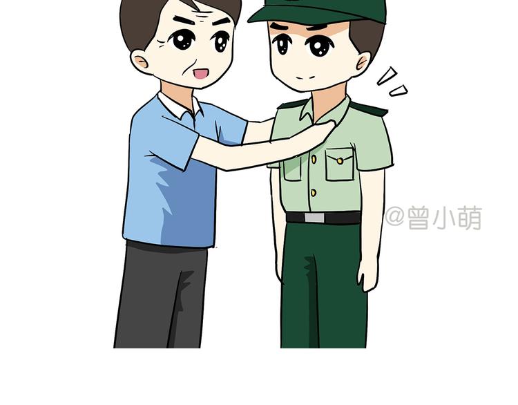 第74话 军人的爸爸(1/2)-第74话