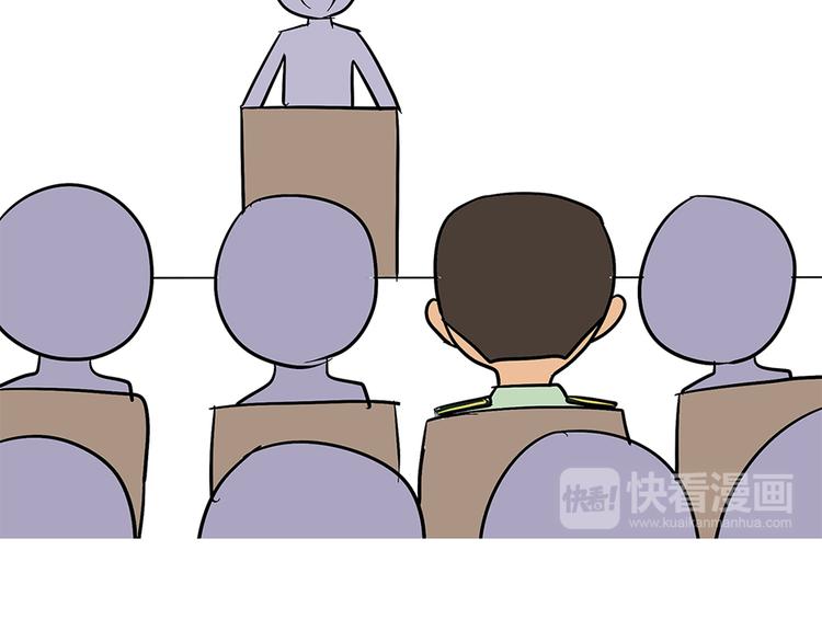 第76话 军校毕业推迟了-第76话