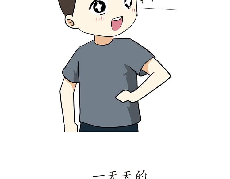 第76话 军校毕业推迟了-第76话