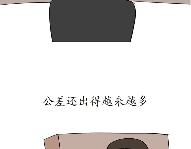 第76话 军校毕业推迟了-第76话