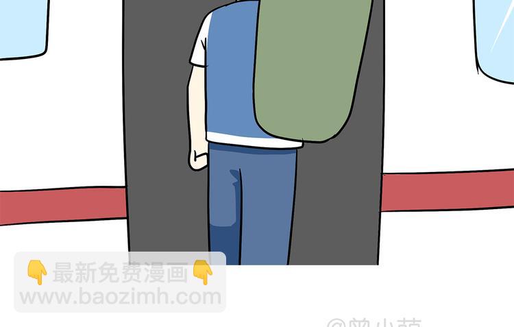 第78话 休假被提前召回是怎样的体验-第78话