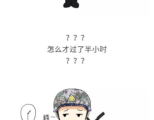 第80话 军人站岗时候在想什么(1/2)-第80话