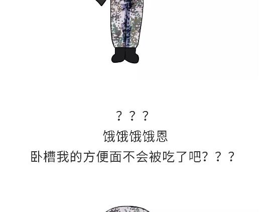 第80话 军人站岗时候在想什么(1/2)-第80话