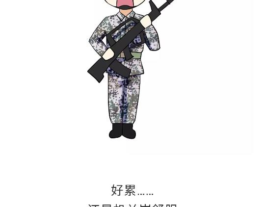 第80话 军人站岗时候在想什么(1/2)-第80话