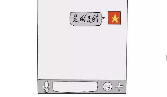 第82话 兵哥哥都是大猪蹄子！！！吗？-第82话