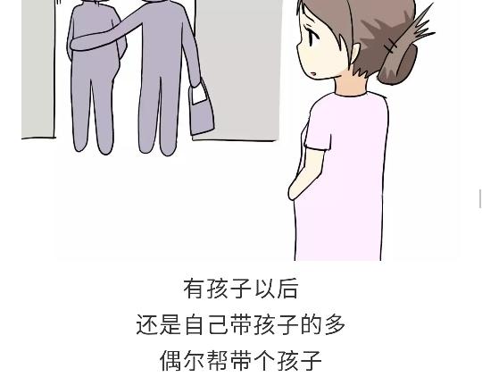 第82话 兵哥哥都是大猪蹄子！！！吗？-第82话