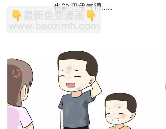 第82话 兵哥哥都是大猪蹄子！！！吗？-第82话