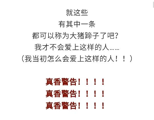 第82话 兵哥哥都是大猪蹄子！！！吗？-第82话