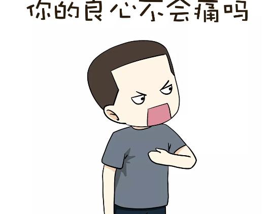 第82话 兵哥哥都是大猪蹄子！！！吗？-第82话