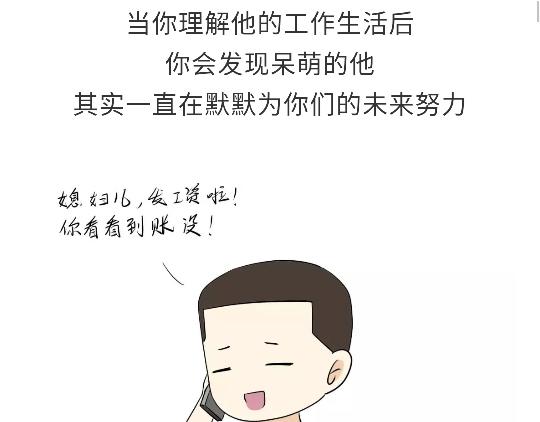 第82话 兵哥哥都是大猪蹄子！！！吗？-第82话