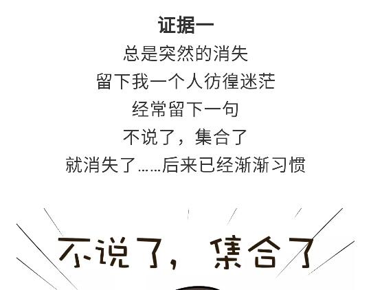 第82话 兵哥哥都是大猪蹄子！！！吗？-第82话