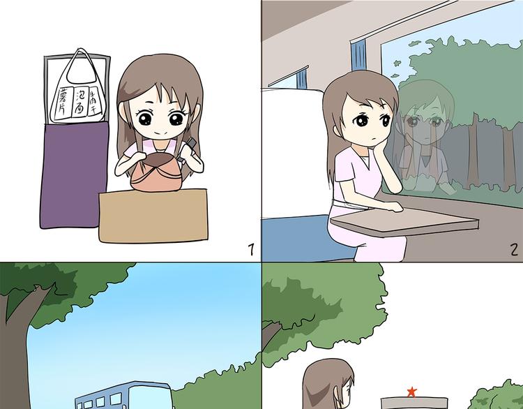 第84话 军人放假的日常-第84话