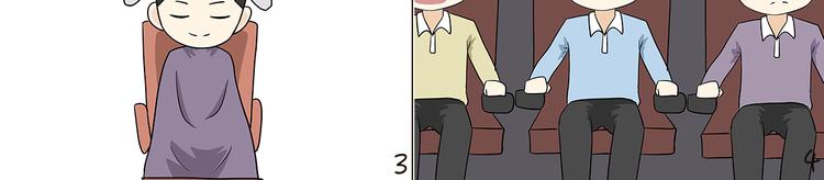 第84话 军人放假的日常-第84话