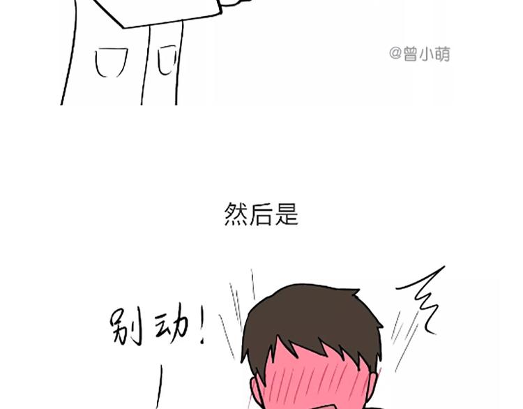 第88话 飞行员体检那些事儿(1/2)-第88话