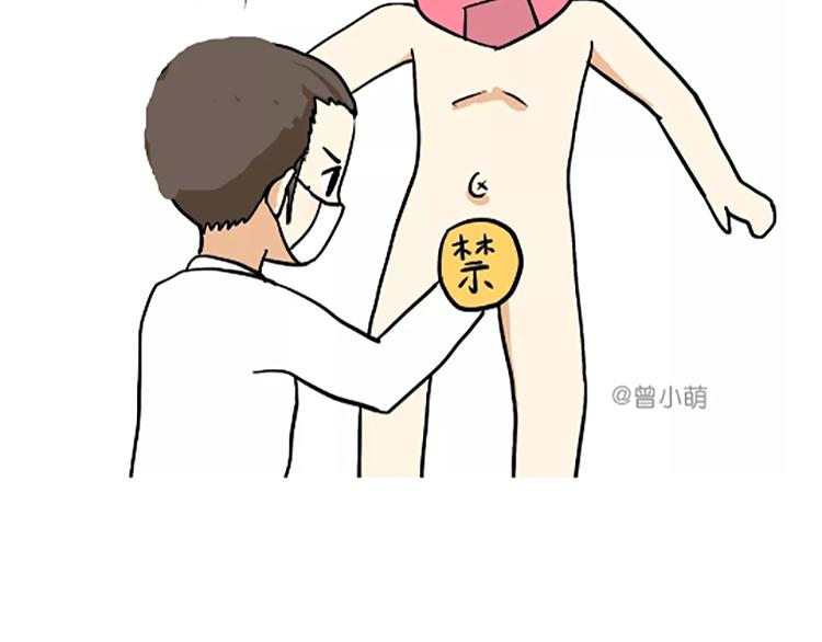 第88话 飞行员体检那些事儿(1/2)-第88话