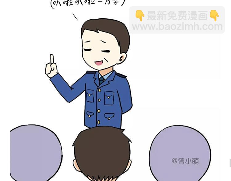 第88话 飞行员体检那些事儿(1/2)-第88话