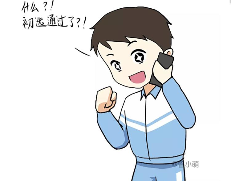 第88话 飞行员体检那些事儿(1/2)-第88话