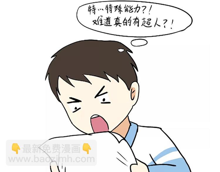 第88话 飞行员体检那些事儿(1/2)-第88话