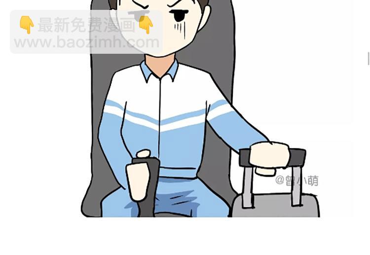 第88话 飞行员体检那些事儿(1/2)-第88话