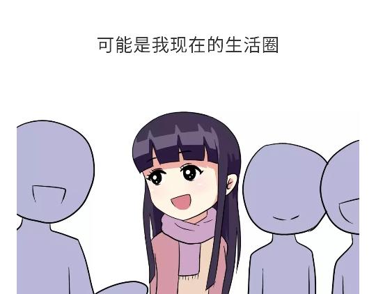 第90话 我爱的人是军人-第90话