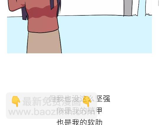 第90话 我爱的人是军人-第90话