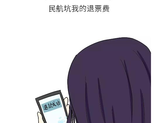 第90话 我爱的人是军人-第90话