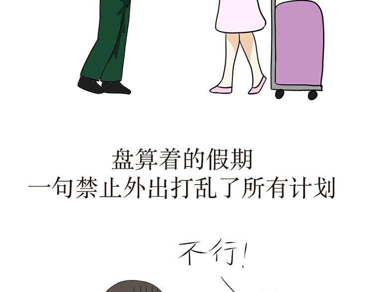 第10话 军恋，是什么样的爱情-第10话