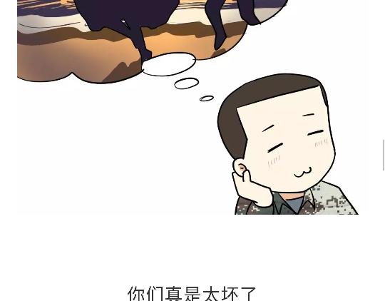 第92话 冲呀！属猪的兵！-第92话