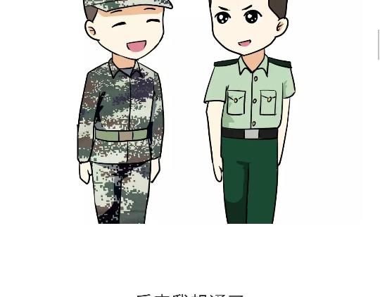 第92话 冲呀！属猪的兵！-第92话