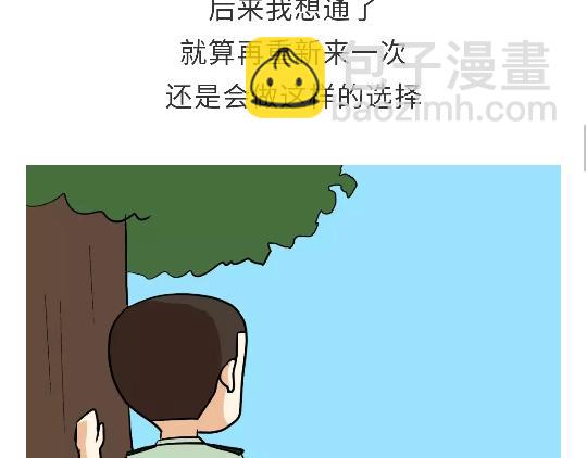 第92话 冲呀！属猪的兵！-第92话