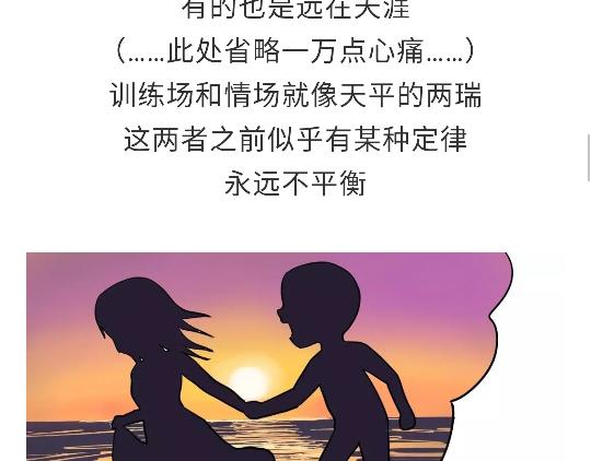 第92话 冲呀！属猪的兵！-第92话