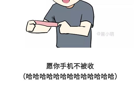 第94话 以后，对军人好一点哦-第94话