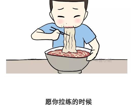 第94话 以后，对军人好一点哦-第94话