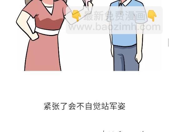 第96话 有这些&ldquo;毛病&rdquo;，绝对当过兵-第96话