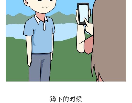 那些年，我們在部隊的故事 - 第96話 有這些“毛病”，絕對當過兵 - 2