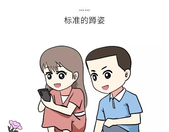 第96话 有这些&ldquo;毛病&rdquo;，绝对当过兵-第96话