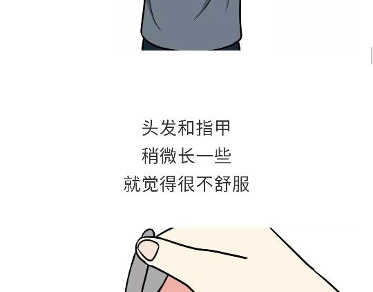 第96话 有这些&ldquo;毛病&rdquo;，绝对当过兵-第96话