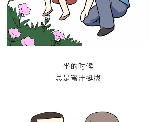 第96话 有这些&ldquo;毛病&rdquo;，绝对当过兵-第96话