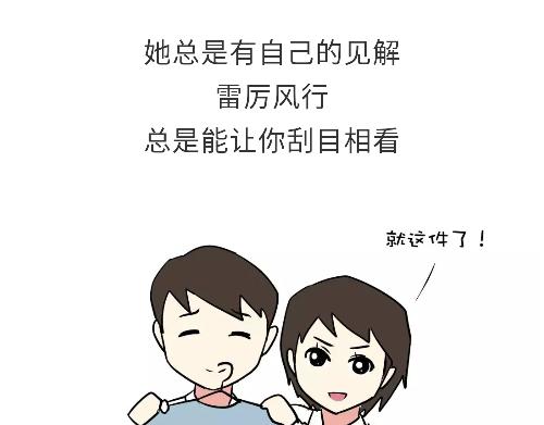 第98话 如果你的她是女兵(1/2)-第98话