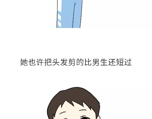 第98话 如果你的她是女兵(1/2)-第98话