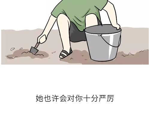 第98话 如果你的她是女兵(1/2)-第98话