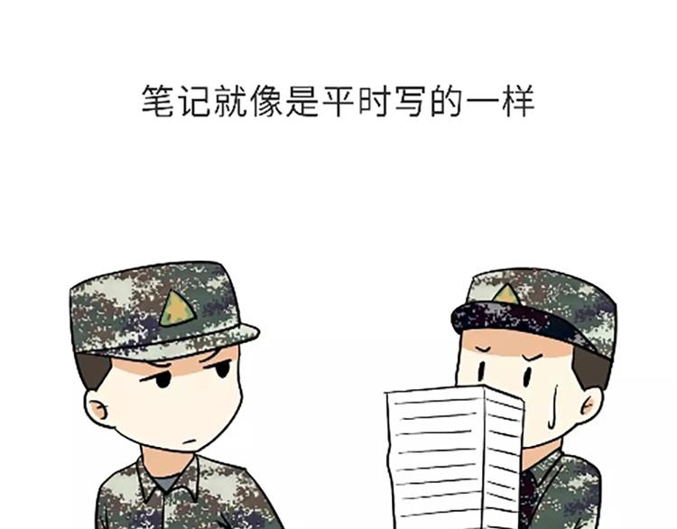 第100话 迎检那些事儿-第100话