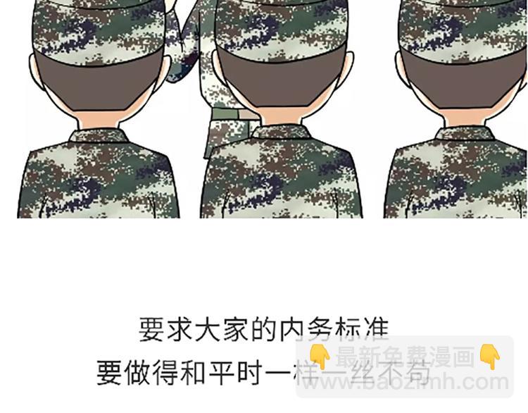 第100话 迎检那些事儿-第100话