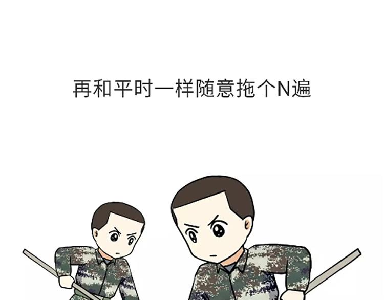 第100话 迎检那些事儿-第100话