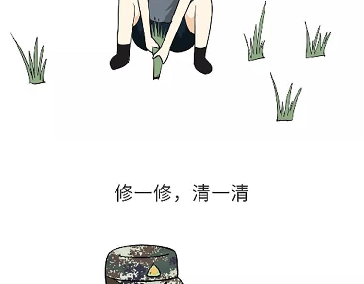 第100话 迎检那些事儿-第100话