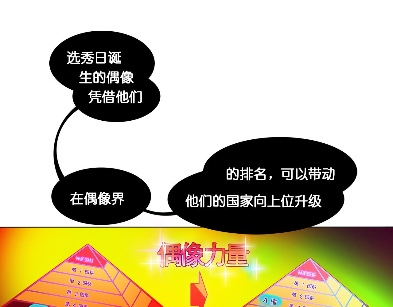 那些少年們 - 深暗 - 6