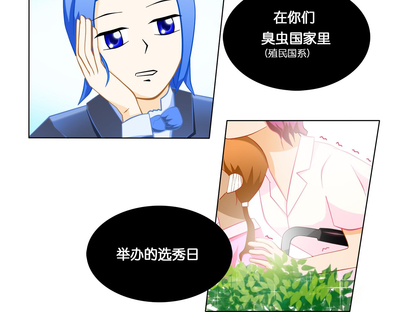 那些少年們 - 深暗 - 3